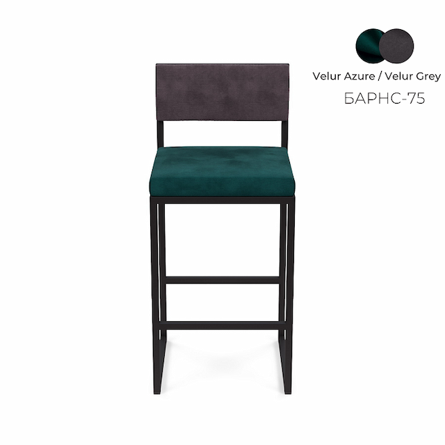 Барный стул Алсав Барнс-75 AL 301 Velur-Azure и Velur-Grey